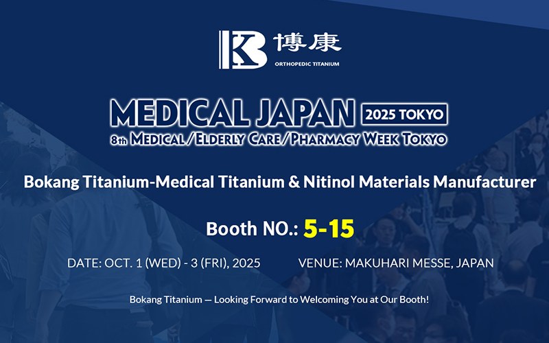شركة Bokang Titanium ستعرض في معرض MEDICAL JAPAN 2025 TOKYO
